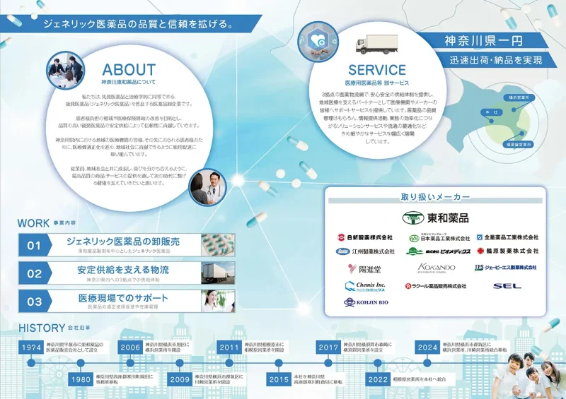 02-kanagawa 02-kanagawa