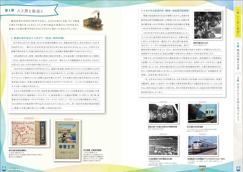 2015-zuroku-03 2015-zuroku-03