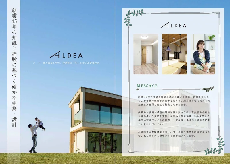 aldea-panf-02