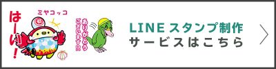 banner-line